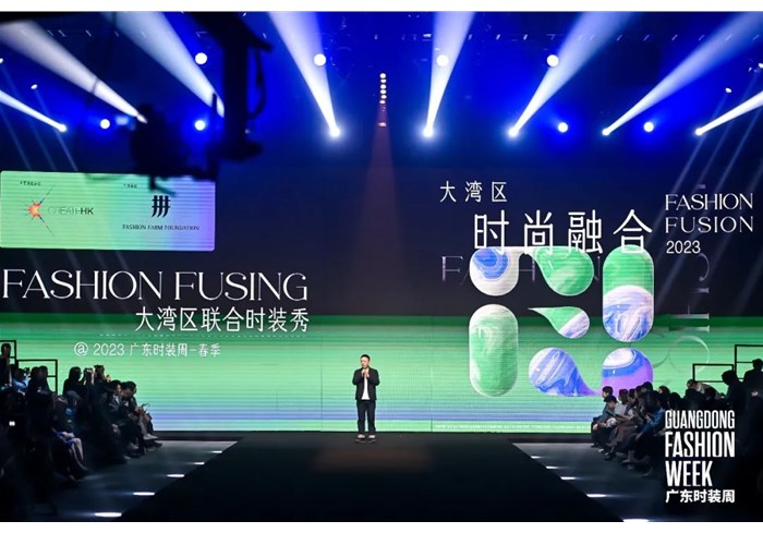 灣區設計力量丨「FASHION FUSING大灣區聯(lián)合時(shí)裝秀」圓滿(mǎn)結束